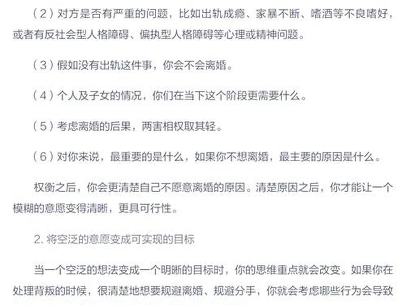 刺猬效应的定义,刺猬效应的定义和意义 刺猬效应的定义,刺猬效应的定义和意义
