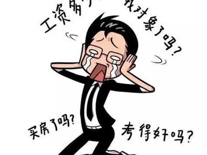 亲戚没人际关系 亲戚没人际关系怎么安慰 亲戚没人际关系 亲戚没人际关系怎么安慰