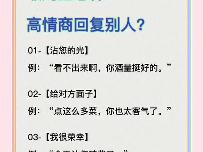 处理人际关系能力怎么回答 - 处理人际关系能力怎么回答对方 处理人际关系能力怎么回答 - 处理人际关系能力怎么回答对方
