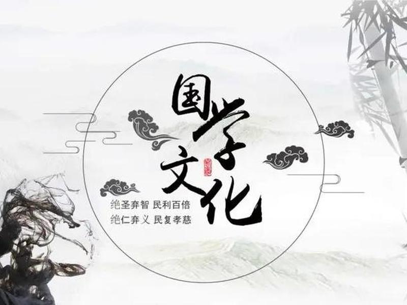 国学说话的艺术 国学说话的艺术有哪些 国学说话的艺术 国学说话的艺术有哪些