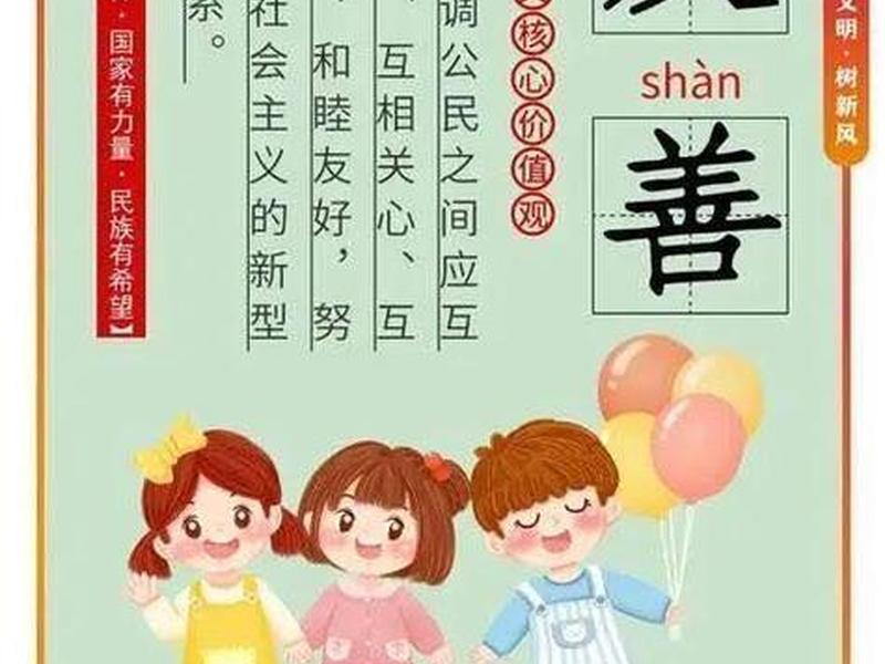 单纯友善的人际关系是什么、单纯友善的人际关系是什么样的
