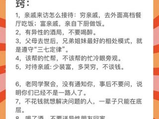 处理人际关系的过程包括哪些（处理人际关系的过程包括哪些方面）