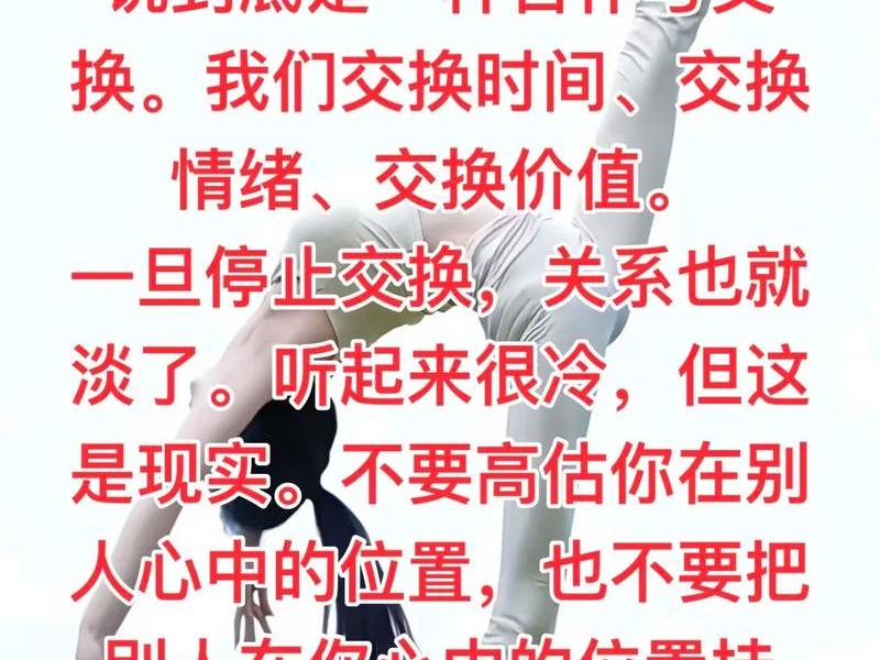 和别人的关系;和别人的关系刚开始不熟悉到现在熟悉用什么词语 和别人的关系;和别人的关系刚开始不熟悉到现在熟悉用什么词语