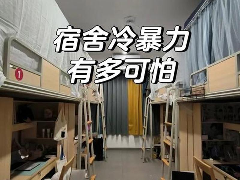 大学生寝室人际关系处理方法 - 大学生寝室人际关系处理方法有哪些