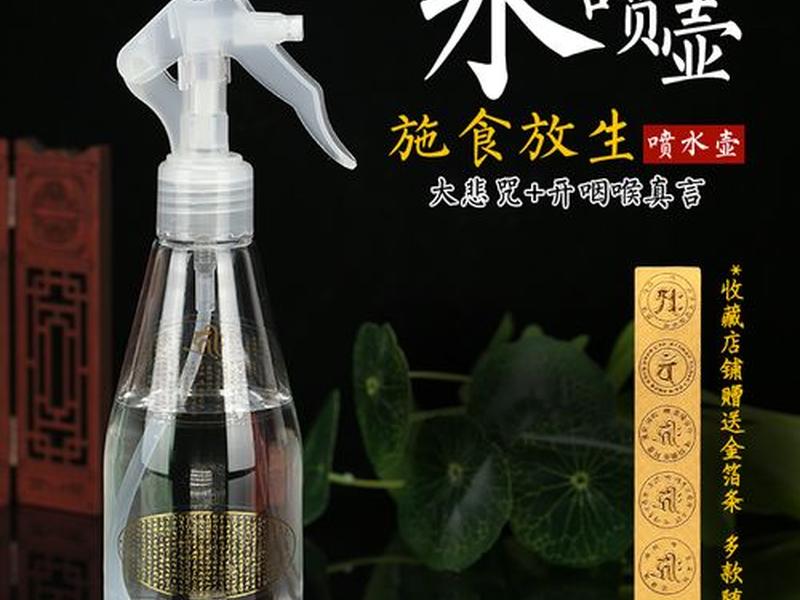 佛教的大悲水和甘露水的区别;佛教的大悲水和甘露水的区别在哪 佛教的大悲水和甘露水的区别;佛教的大悲水和甘露水的区别在哪