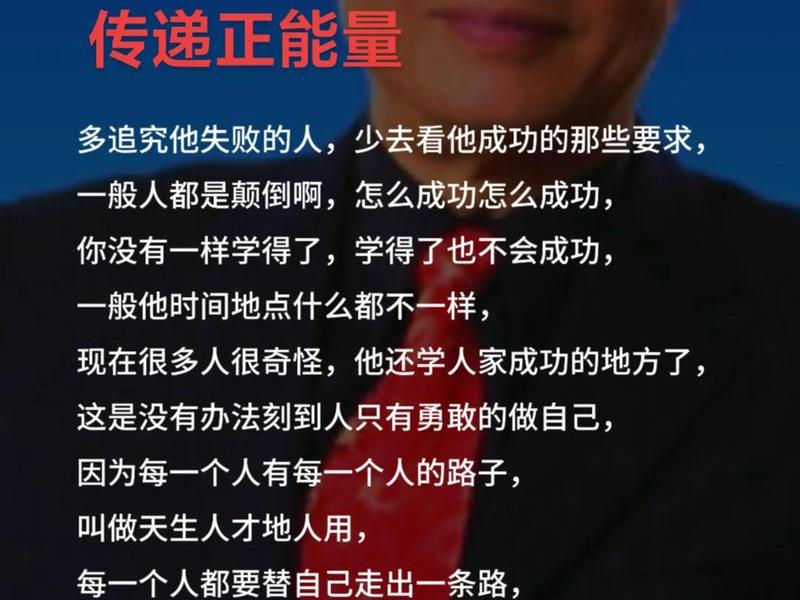 人际的奥秘是曾仕强写的吗(人际的奥秘是曾仕强写的吗还是英语) 人际的奥秘是曾仕强写的吗(人际的奥秘是曾仕强写的吗还是英语)