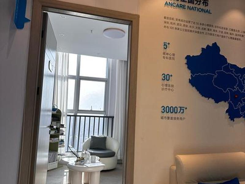 丰台哪里有人际交往咨询工作室;丰台哪里有人际交往咨询工作室啊 丰台哪里有人际交往咨询工作室;丰台哪里有人际交往咨询工作室啊