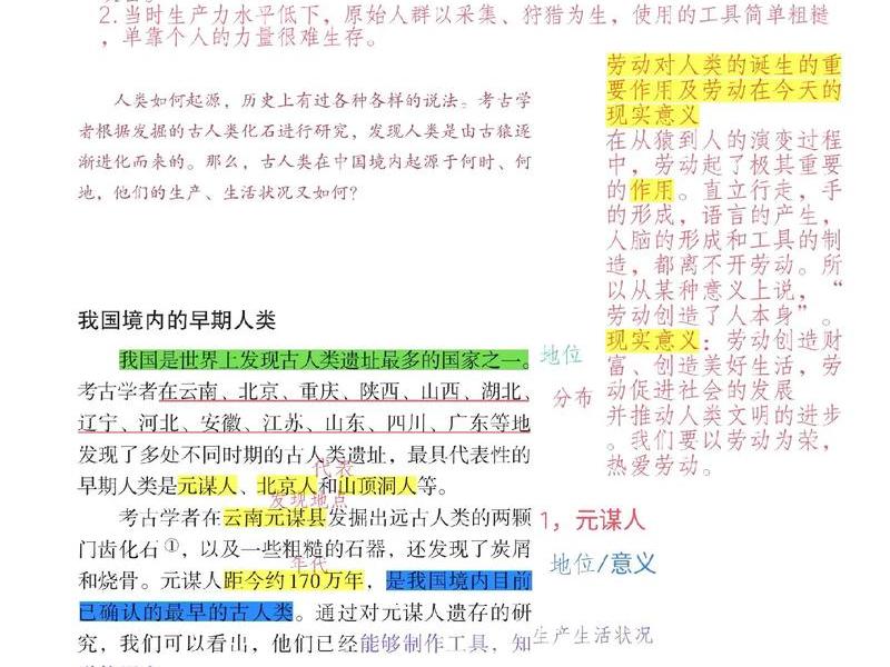 北京人与生俱来的气质 北京人生活的地理环境与北京人产生的关系 北京人与生俱来的气质 北京人生活的地理环境与北京人产生的关系