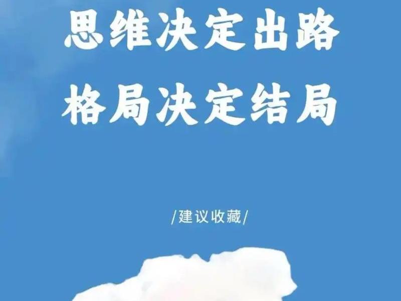 决定格局的因素 决定格局的因素有哪些 决定格局的因素 决定格局的因素有哪些