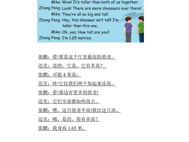 会影响他人的英语(会影响他人的英语翻译) 会影响他人的英语(会影响他人的英语翻译)