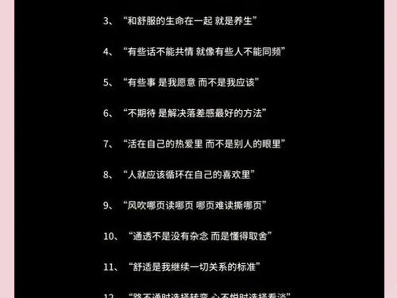 不过度分享的人际关系秘诀 - 不过度分享的人际关系秘诀是什么 不过度分享的人际关系秘诀 - 不过度分享的人际关系秘诀是什么