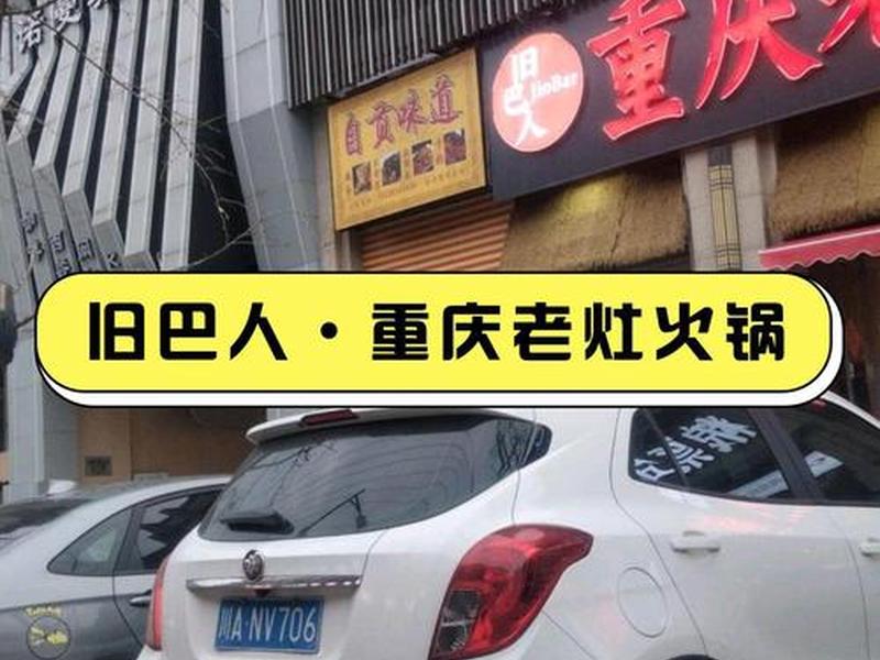 冷锅冷灶相处矛盾化解 冷锅冷灶怎么解释 冷锅冷灶相处矛盾化解 冷锅冷灶怎么解释