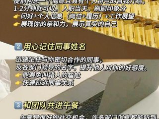 大学生职场案例，大学生职场人际案例