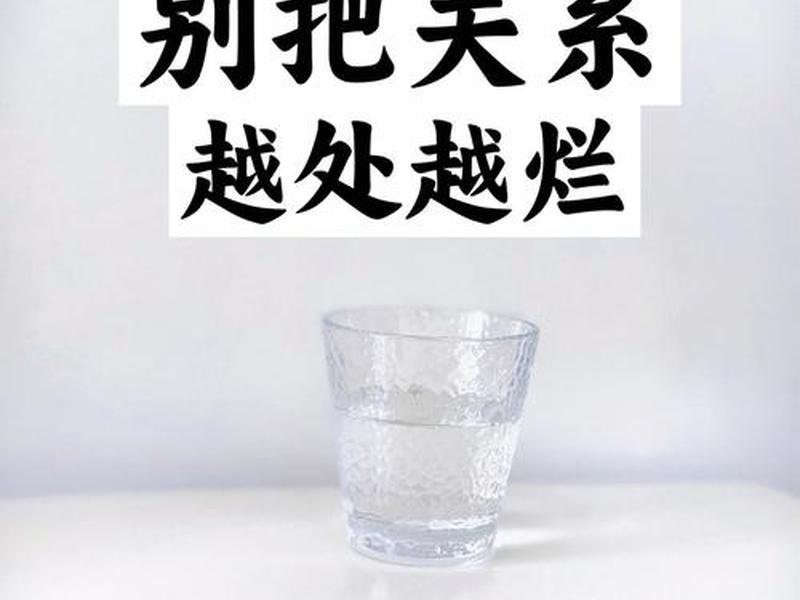 会搞人际关系的人是因为什么、会搞人际关系的人是因为什么原因 会搞人际关系的人是因为什么、会搞人际关系的人是因为什么原因