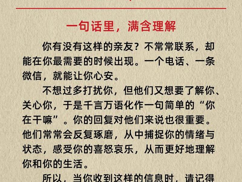 价值互换的句子，价值互换的句子和说说