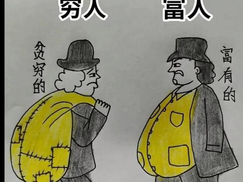农村人际关系描述;农村人际关系描述错误的是 农村人际关系描述;农村人际关系描述错误的是