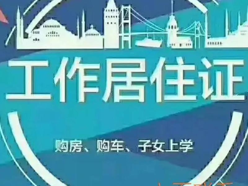 东城企业咨询、东城企业咨询电话 东城企业咨询、东城企业咨询电话