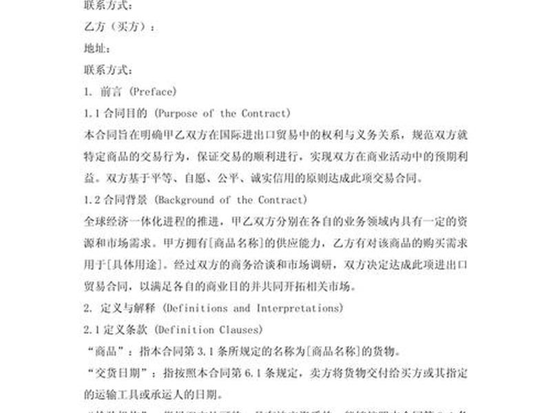 国际公司合作案例；国际公司合作案例分析