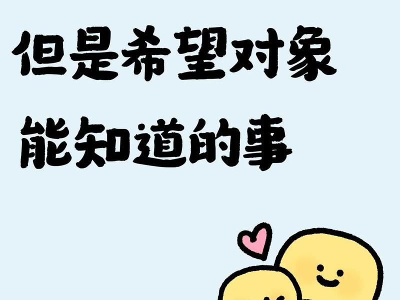 不分你我是一种理想化的人际关系 不分你我是一种理想化的人际关系吗