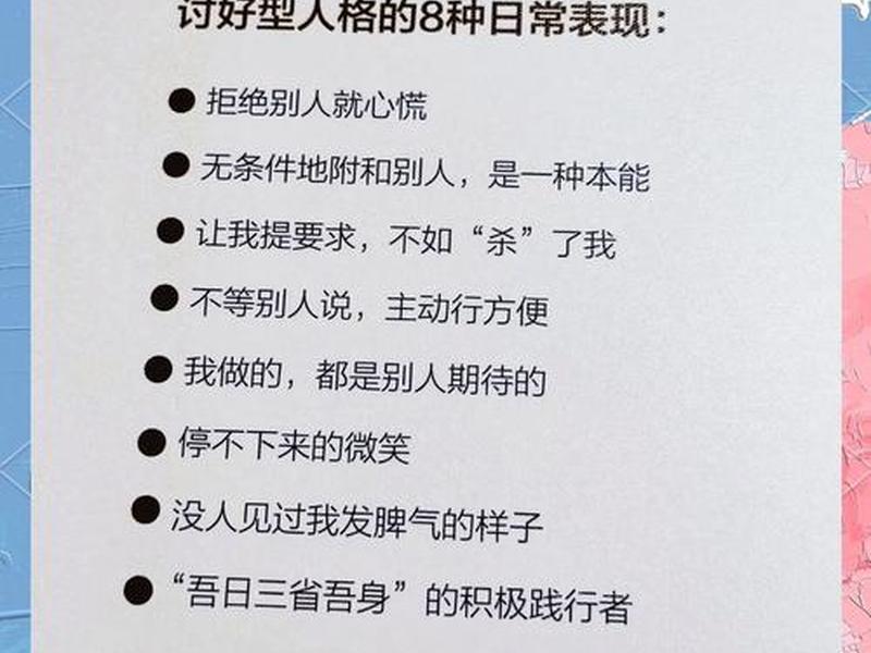 不懂人情世故也处理不好人际关系;不懂人情世故也处理不好人际关系怎么办 不懂人情世故也处理不好人际关系;不懂人情世故也处理不好人际关系怎么办