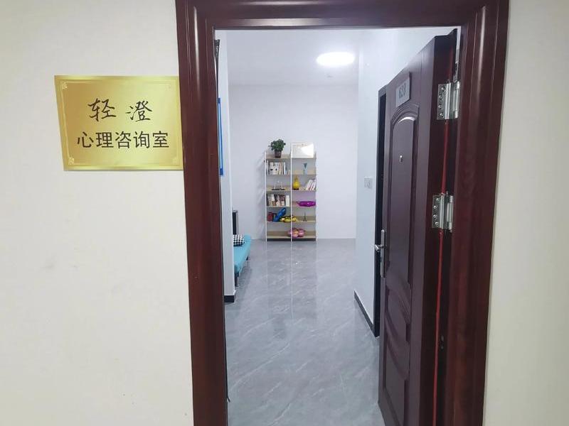 丰台本地私人心理咨询 丰台本地私人心理咨询中心 丰台本地私人心理咨询 丰台本地私人心理咨询中心