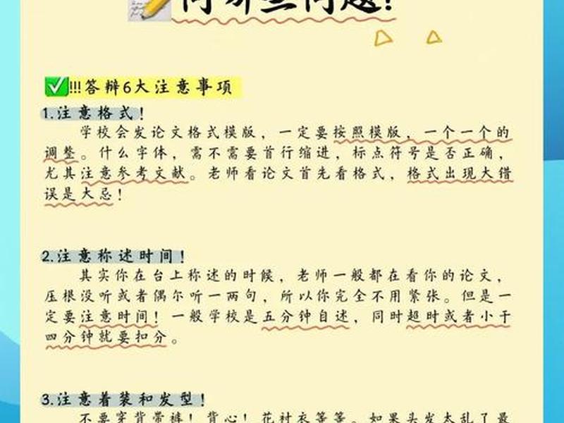 关于教练和学员关系如何看待、关于教练和学员关系如何看待问题