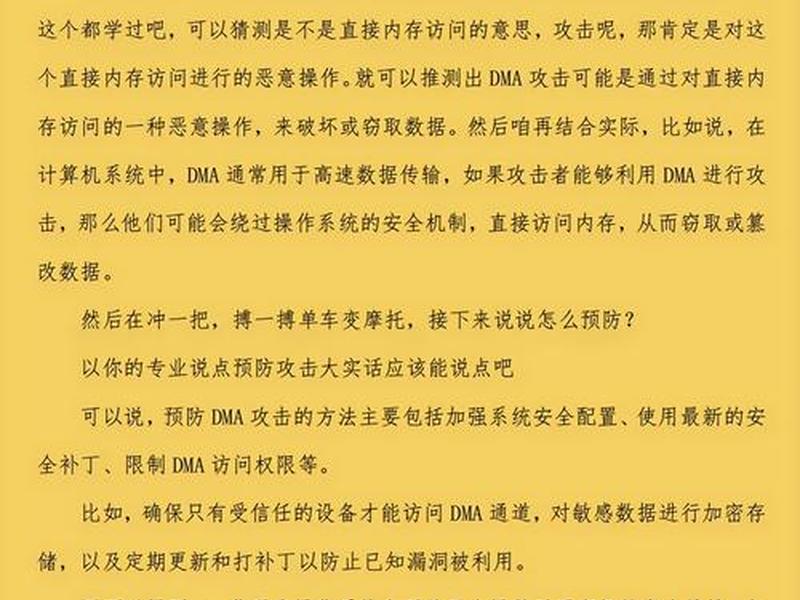 军队文职人际关系题,部队文职 面试靠关系 军队文职人际关系题,部队文职 面试靠关系