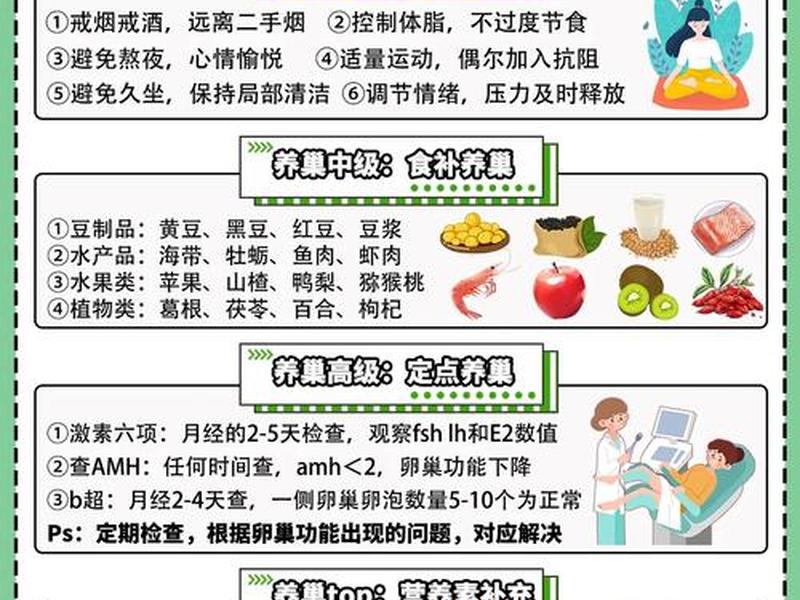 女人如何保养才能年轻 女人如何保养才能年轻一点 女人如何保养才能年轻 女人如何保养才能年轻一点