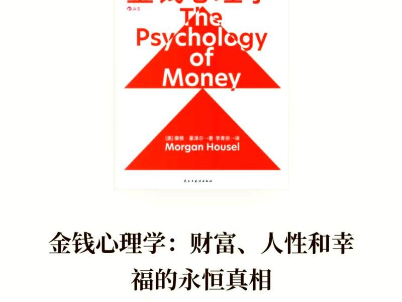 人际财富图心得体会 人际财富图 心理 人际财富图心得体会 人际财富图 心理