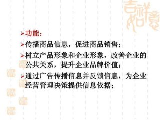 公共关系与广告的区别，公共关系与广告的区别,举例