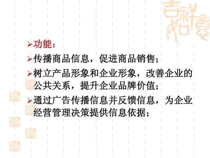 公共关系与广告的区别,公共关系与广告的区别,举例 公共关系与广告的区别,公共关系与广告的区别,举例