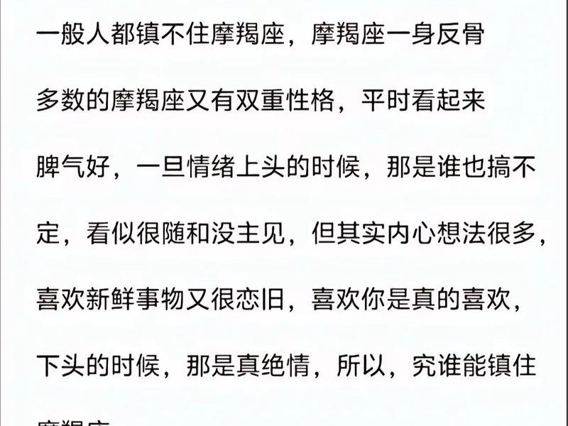 2023年摩羯座大事件预言,2022年摩羯座大预言 2023年摩羯座大事件预言,2022年摩羯座大预言