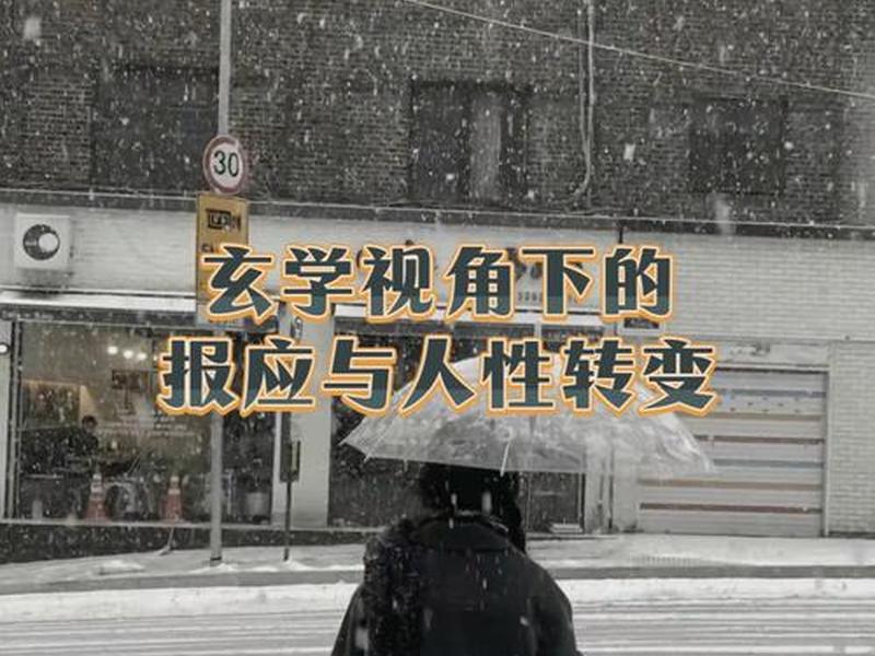利用传统文化处理人际关系、利用传统文化处理人际关系的例子 利用传统文化处理人际关系、利用传统文化处理人际关系的例子