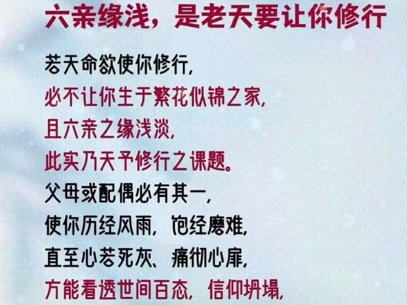 南怀瑾人际关系 - 南怀瑾的七种人生境界 南怀瑾人际关系 - 南怀瑾的七种人生境界