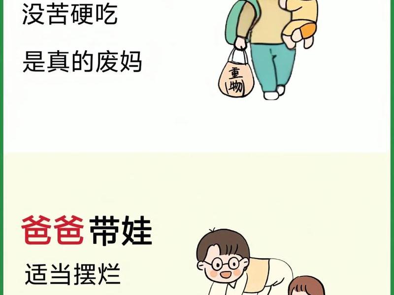 亲情教育和亲子教育的区别 亲情教育和亲子教育的区别是什么 亲情教育和亲子教育的区别 亲情教育和亲子教育的区别是什么