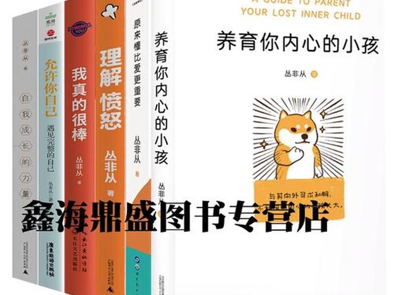 丛非从的年龄、丛非从的书在线阅读 丛非从的年龄、丛非从的书在线阅读