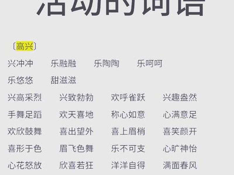 代表社会普通的人际关系、代表社会普通的人际关系的词语 代表社会普通的人际关系、代表社会普通的人际关系的词语