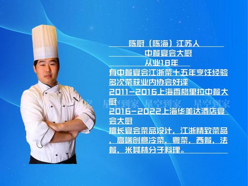 厨师跟人们的关系是什么、厨师跟人们的关系是什么样的