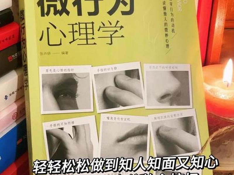 哪些书可以教会我们人际交往(哪些书可以教会我们人际交往的秘密) 哪些书可以教会我们人际交往(哪些书可以教会我们人际交往的秘密)