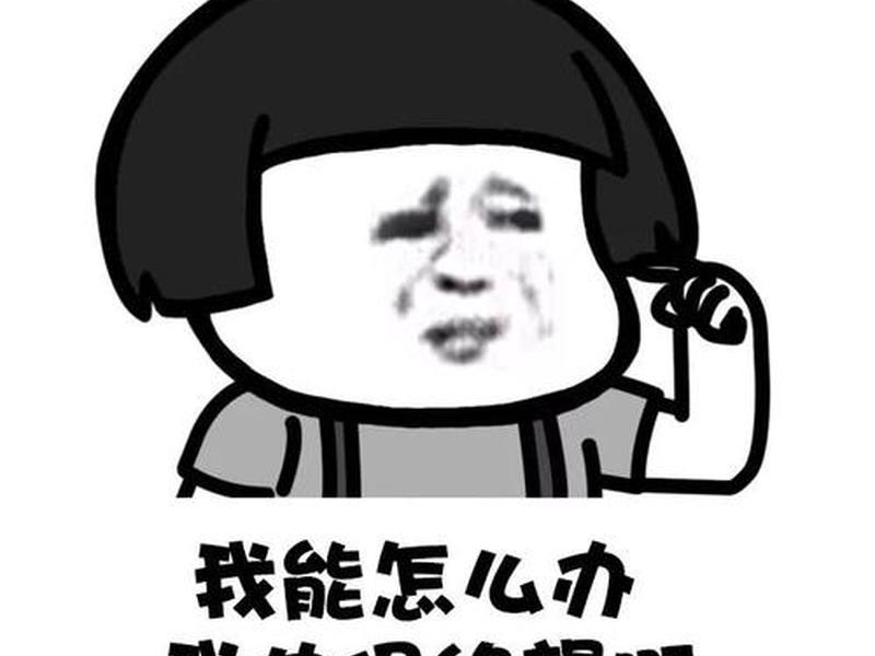 bug可以用来形容人吗 - bug可以用来形容人吗为什么 bug可以用来形容人吗 - bug可以用来形容人吗为什么