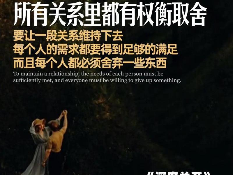 培养深度人际关系技巧,培养深度人际关系技巧和方法 培养深度人际关系技巧,培养深度人际关系技巧和方法