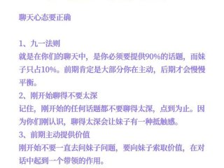 不爱说话人际关系不好怎么办、不爱说话人际关系不好怎么办呢