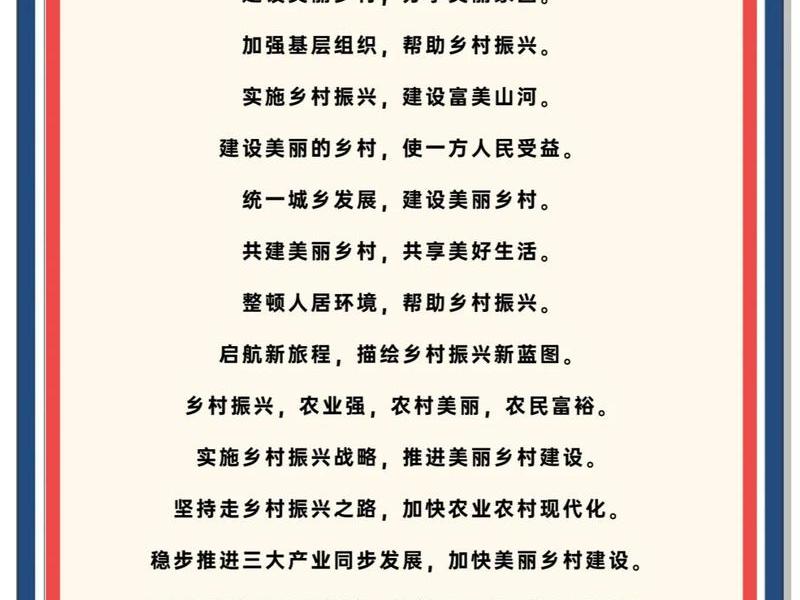 农村社会的特点 - 农村社会的特点有哪些 农村社会的特点 - 农村社会的特点有哪些