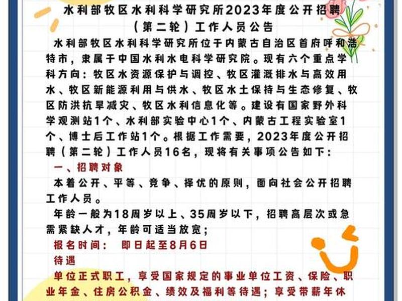 大连水处理工程、大连水处理工程师招聘 大连水处理工程、大连水处理工程师招聘