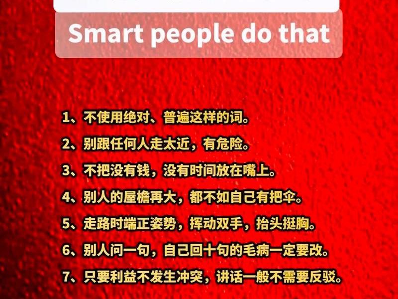 人际处世准则 - 人际处世准则心得体会 人际处世准则 - 人际处世准则心得体会
