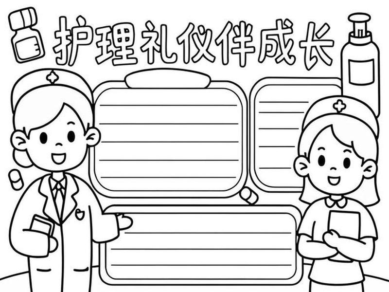 人际沟通与礼仪的感悟 人际沟通与礼仪的感悟与收获 人际沟通与礼仪的感悟 人际沟通与礼仪的感悟与收获