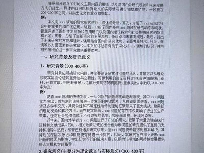 大学生人际关系的文献、大学生人际关系的文献有哪些 大学生人际关系的文献、大学生人际关系的文献有哪些