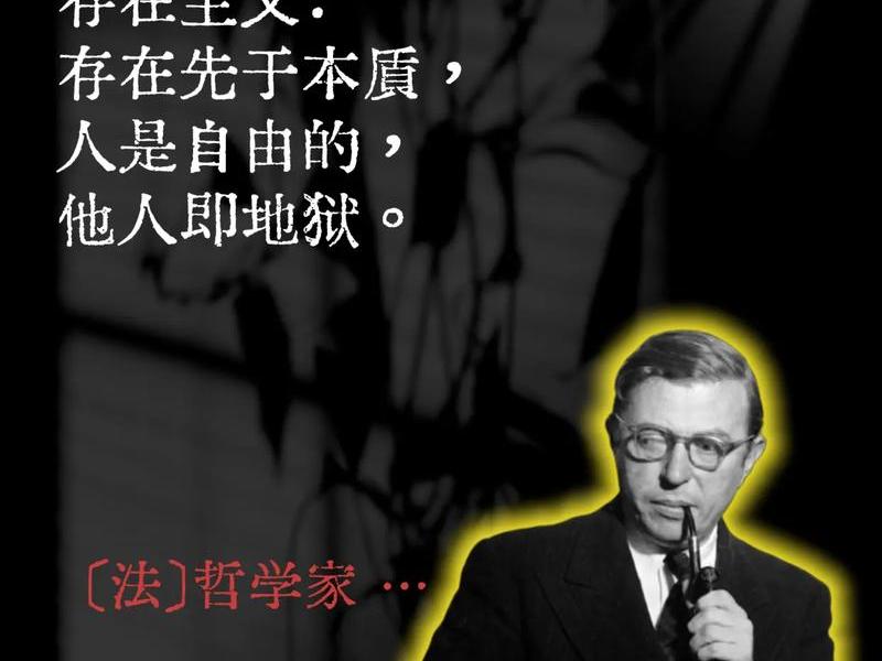 关于哲学的图片 关于哲学的图片主题是物质是虚无的 关于哲学的图片 关于哲学的图片主题是物质是虚无的