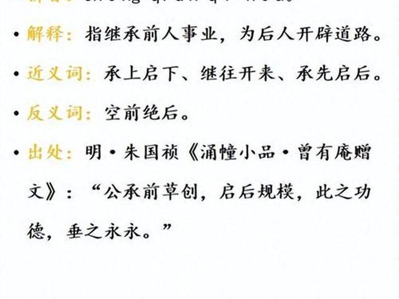 互相利用完整版 - 互相利用是成语吗 互相利用完整版 - 互相利用是成语吗