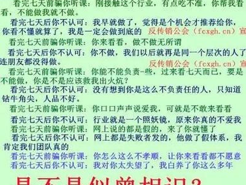 传销骗局洗脑打人 - 传销骗局洗脑打人怎么处理 传销骗局洗脑打人 - 传销骗局洗脑打人怎么处理